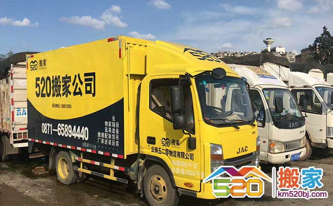 昆明搬家公司電話號碼查詢